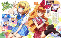 Rule 34 | 10s, 2girls, absurdres, blonde hair, blue eyes, bow, bowtie, brown eyes, copyright name, gloves, hair bow, hairband, heavy object, highres, hiyamizu yukie, idol, kneeling, light brown hair, long hair, long legs, looking at viewer, magazine scan, microphone, milinda brantini, miniskirt, multiple girls, necktie, official art, ohoho (heavy object), plaid, plaid skirt, salute, scan, short hair, short sleeves, short twintails, sitting, skirt, text focus, thighhighs, twintails, two-finger salute, v, vest, zettai ryouiki