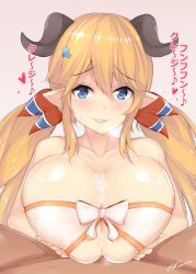 Rule 34 | 10s, 1girl, blonde hair, blue eyes, blush, breasts, collarbone, cum, cum on body, cum on breasts, cum on upper body, draph, granblue fantasy, hair ornament, hairclip, hallessena, heart, heart-shaped pupils, horns, kuavera, large breasts, low twintails, paizuri, pointy ears, smirk, solo focus, symbol-shaped pupils, translation request, twintails, twitter username