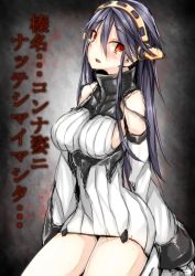 Rule 34 | 1girl, abyssal ship, alternate costume, black hair, breasts, cosplay, crying, crying with eyes open, dress, hairband, haruna (kancolle), headband, highres, kantai collection, large breasts, long hair, long sleeves, mikazuchi zeus, personification, red eyes, ribbed dress, seaport hime (cosplay), seaport princess, short dress, solo, tears, thighs, zeus (the oekaki zeus)