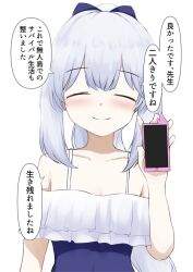 Rule 34 | 1girl, blue archive, blue one-piece swimsuit, blue ribbon, blush, breasts, cellphone, cleavage, closed eyes, closed mouth, collarbone, commentary request, frilled one-piece swimsuit, frills, grey hair, hair ribbon, holding, holding phone, kuuwassy, long hair, miyako (blue archive), miyako (swimsuit) (blue archive), one-piece swimsuit, phone, ponytail, ribbon, showing, sidelocks, simple background, small breasts, smartphone, smile, solo, speech bubble, swimsuit, translation request, upper body, very long hair, white background