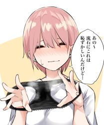Rule 34 | 1girl, ^ ^, black panties, blush, closed eyes, closed mouth, commentary request, embarrassed, eyebrows hidden by hair, facing viewer, frilled panties, frills, go-toubun no hanayome, hair between eyes, hands up, highres, holding, holding clothes, holding panties, holding underwear, mame1645, nakano ichika, nose blush, panties, pink hair, presenting removed panties, shirt, short hair, simple background, smell, solo, speech bubble, steam, sweatdrop, translated, two-tone background, underwear, upper body, white background, white shirt, yellow background