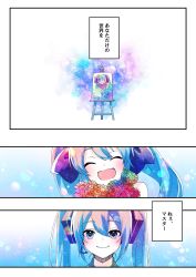 Rule 34 | 1girl, absurdres, bare shoulders, blue eyes, blue hair, blush, bouquet, bow, canvas (object), comic, drawing, easel, closed eyes, flower, hair bow, hatsune miku, headset, highres, holding, holding bouquet, long hair, microphone, shirayuki towa, smile, translated, twintails, very long hair, vocaloid