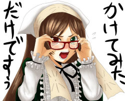 Rule 34 | 00s, 1girl, angry, bespectacled, blush, bow, brown hair, chiko (kanhogo), glasses, heterochromia, long hair, open mouth, rozen maiden, simple background, solo, suiseiseki, translation request