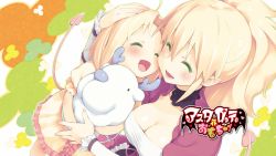 Rule 34 | 2girls, :d, age difference, aged down, astarotte ygvar, blonde hair, breasts, child, cleavage, closed eyes, demon tail, end card, eyecatch, gayarou, hand on head, happy, lotte no omocha!, mercelida ygvar, mother and daughter, multiple girls, official art, open mouth, pointy ears, ponytail, smile, stuffed animal, stuffed toy, tail