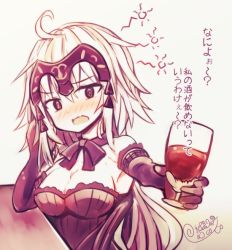 Rule 34 | 1girl, ahoge, alcohol, armor, black legwear, blonde hair, blush, breasts, chain, cleavage, cup, drinking glass, drunk, elbow gloves, fate/apocrypha, fate/grand order, fate (series), female focus, gloves, headpiece, holding, holding cup, jeanne d&#039;arc (fate), jeanne d&#039;arc alter (avenger) (fate), jeanne d&#039;arc alter (fate), jeanne d&#039;arc alter (holy night supper) (fate), long hair, looking at viewer, medium breasts, nose blush, official alternate costume, open mouth, shio kuzumochi, signature, solo, upper body, white background, wine glass, yellow eyes