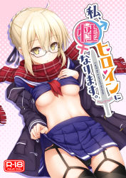 Rule 34 | 1girl, absurdres, artoria pendragon (fate), black-framed eyewear, black panties, black ribbon, blonde hair, blue skirt, braid, breasts, cameltoe, clothes lift, dotted background, fate/grand order, fate (series), french braid, garter straps, glasses, halftone, highres, hino (2nd life), looking at viewer, mysterious heroine x alter (fate), mysterious heroine x alter (first ascension) (fate), panties, plaid, plaid scarf, ribbon, scarf, school uniform, semi-rimless eyewear, skirt, skirt lift, thighhighs, under-rim eyewear, underboob, underwear, yellow eyes