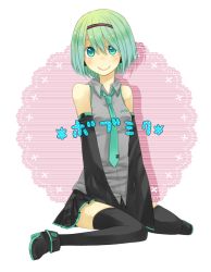 Rule 34 | 1girl, alternate hair length, alternate hairstyle, boots, detached sleeves, female focus, full body, green eyes, green hair, hatsune miku, matching hair/eyes, necktie, short hair, sitting, skirt, smile, solo, thigh boots, thighhighs, tomakoma, vocaloid, wariza, white background