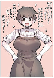 Rule 34 | 1girl, black choker, black dress, black hair, blush, border, breasts, choker, dress, fang, female focus, hands on own hips, large breasts, limited palette, looking at viewer, open mouth, original, pink background, short hair, simple background, solo, tomboy, translation request, u-non (annon&#039;an), white border