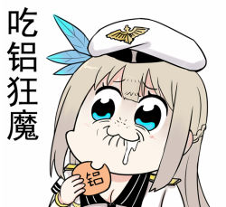 Rule 34 | 10s, 1girl, bkub (style), blonde hair, blue eyes, chinese text, eating, hat, lexington (warship girls r), long hair, poptepipic, translation request, warship girls r, y.ssanoha