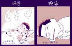 Rule 34 | 10s, 1boy, 2koma, 720 72, black hair, blush, comic, futon, looking at viewer, lying, male focus, matsuno osomatsu, monochrome, osomatsu-kun, osomatsu-san, osomatsu (series), pajamas, runny nose, sick, snot, tears, text focus, translation request, truth