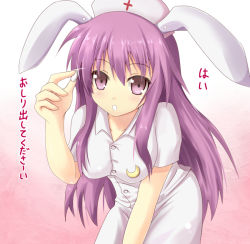 Rule 34 | 1girl, animal ears, bad id, bad pixiv id, breasts, rabbit ears, crescent, efe, face, female focus, hat, large breasts, leaning forward, long hair, nurse, nurse cap, purple eyes, purple hair, reisen udongein inaba, solo, suppository, touhou