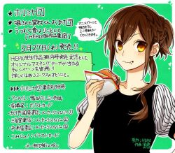 Rule 34 | 1girl, braid, brown hair, burger, closed mouth, commentary request, food, food in mouth, food on face, hagiwara daisuke, hair over shoulder, holding, holding food, hori-san to miyamura-kun, hori kyouko, long hair, orange eyes, short sleeves, solo, star (symbol), translation request, upper body
