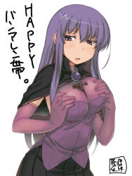 Rule 34 | 1girl, breasts, breasts squeezed together, cape, chocolate, elbow gloves, female focus, gloves, grabbing own breast, happy valentine, itou ryuusei, large breasts, long hair, looking at viewer, malariya, pun, purple eyes, purple hair, quiz magic academy, sanbi, simple background, solo, upper body, valentine