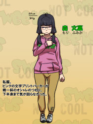 Rule 34 | 1girl, blush, breasts, casual, frown, glasses, habatakuhituji, hood, hoodie, long skirt, low twintails, original, pants, purple eyes, shoes, skirt, sneakers, socks, solo, standing, sweater, translation request, twintails