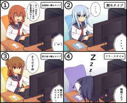 Rule 34 | ..., 10s, 4girls, akatsuki (kancolle), bad id, bad twitter id, blue eyes, brown eyes, brown hair, chair, chart, comic, commentary request, closed eyes, fang, folded ponytail, head on table, hibiki (kancolle), ikazuchi (kancolle), inazuma (kancolle), kantai collection, keyboard (computer), long hair, monitor, multiple girls, neckerchief, open mouth, partially translated, school uniform, serafuku, shinopoko, silver hair, sleeping, smile, spoken ellipsis, translation request, zzz