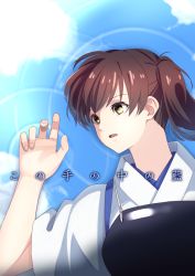 Rule 34 | 10s, 1girl, bad id, bad pixiv id, blue sky, brown eyes, brown hair, cloud, commentary request, cover, cover page, furo (harirate), hakama, hakama short skirt, hakama skirt, highres, japanese clothes, kaga (kancolle), kantai collection, long hair, looking to the side, lying, muneate, on back, open mouth, reflection, ripples, side ponytail, skirt, sky, solo, tasuki, translated, water