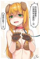 Rule 34 | 1girl, animal collar, animal ears, animal hands, bikini, blonde hair, blush, breasts, brown bikini, cleavage, collar, commentary request, dog ears, dog paws, drooling, gloves, green eyes, hands up, highres, leash, long hair, medium breasts, open mouth, original, paw gloves, red collar, saliva, solo, speech bubble, straight hair, swimsuit, tearing up, teeth, translation request, upper teeth only, wet.elephant
