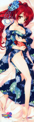 Rule 34 | 1girl, absurdres, amazuyu tatsuki, bare legs, barefoot, blue kimono, breasts, cleavage, dakimakura (medium), feet, floral print, hair ornament, highres, huge filesize, japanese clothes, kimono, kousaka tamaki, legs, long hair, long image, lying, medium breasts, obi, off shoulder, on side, panties, parted lips, red eyes, red hair, sash, scan, soles, solo, tall image, to heart (series), to heart 2, toes, two side up, underwear, white panties, yukata