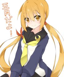 Rule 34 | 10s, 1girl, armband, bad id, black skirt, black thighhighs, blonde hair, blue jacket, blush, closed mouth, crescent, crescent pin, eyebrows, hair between eyes, head tilt, jacket, kantai collection, long hair, long sleeves, looking at viewer, low twintails, neckerchief, open clothes, open jacket, pleated skirt, rateratte, red ribbon, ribbon, sailor collar, satsuki (kancolle), satsuki kai ni (kancolle), shirt, simple background, sitting, skirt, solo, text focus, thighhighs, translation request, twintails, v arms, very long hair, white background, white shirt, yellow eyes, yellow neckerchief, zettai ryouiki