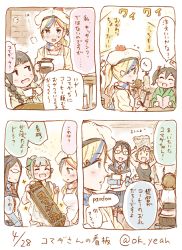 Rule 34 | 10s, 4koma, 6+girls, :d, alternate hairstyle, apron, beret, black hair, blonde hair, blue eyes, blue hair, blunt bangs, blush, bow, braid, breasts, breath, brown hair, coffee cup, coffee pot, comic, commandant teste (kancolle), commentary, cup, dated, disposable cup, dress, flying sweatdrops, glasses, grey hair, hair between eyes, hair bow, hair ornament, hair ribbon, hairband, hat, headgear, hip vent, holding, holding cup, jacket, japanese clothes, kantai collection, kimono, kitakami (kancolle), long hair, long sleeves, military, military uniform, multicolored hair, multiple girls, mutsu (kancolle), naval uniform, necktie, oke (okeya), ooyodo (kancolle), open mouth, pom pom (clothes), ponytail, red hair, remodel (kantai collection), ribbon, scarf, school uniform, serafuku, shimakaze (kancolle), short hair, sidelocks, sign, single braid, sitting, skirt, smile, souryuu (kancolle), sparkle, streaked hair, sweatdrop, swept bangs, table, tank top, thumbs up, translation request, twintails, twitter username, uniform, wavy hair, white hair, yuubari (kancolle)