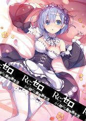 Rule 34 | 10s, 1girl, apron, blue eyes, blue hair, breasts, clothes lift, convenient censoring, copyright name, detached collar, detached sleeves, eyes visible through hair, female focus, flower, garter straps, hair ornament, hair over one eye, hairband, highres, lolita hairband, looking at viewer, lying, maid, medium breasts, non-web source, on back, open mouth, petals, re:zero kara hajimeru isekai seikatsu, rem (re:zero), ribbon-trimmed thighhighs, ribbon trim, short hair, skirt, skirt lift, solo, thighhighs, tomose shunsaku, white thighhighs, wide sleeves, x hair ornament