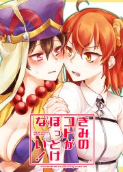 Rule 34 | 2girls, akaji (alpha0107), bead necklace, beads, bikini, bikini top only, breasts, chaldea uniform, cheek-to-cheek, cleavage, commentary request, cover, cover page, english text, fate/grand order, fate (series), fujimaru ritsuka (female), holding hands, heads together, highres, interlocked fingers, jewelry, large breasts, looking at another, multiple girls, necklace, open mouth, prayer beads, purple bikini, swimsuit, translation request, xuangzang sanzang (fate), yuri