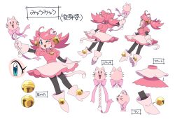 Rule 34 | 1girl, animal ears, bell, boots, cat ears, concept art, fang, gloves, green eyes, high heel boots, high heels, highres, mad mew mew, magical girl, pink footwear, pink hair, staff, undertale, white gloves, wink