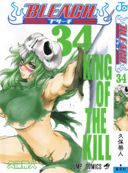 Rule 34 | 00s, 1girl, armpits, arrancar, bleach, breasts, copyright name, cover, cover page, facial mark, green hair, highres, hollow (bleach), kubo tite, large breasts, long hair, nelliel tu odelschwanck, number tattoo, official art, revealing clothes, skull, sword, tattoo, torn clothes, underboob, weapon, yellow eyes