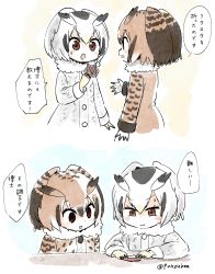 Rule 34 | &gt;:o, 10s, 2girls, :o, artist name, black hair, blonde hair, blush stickers, brown coat, brown eyes, brown hair, coat, comic, commentary, eurasian eagle owl (kemono friends), fur collar, gloves, grey coat, hair between eyes, head wings, highres, holding, kemono friends, long sleeves, looking at another, multicolored hair, multiple girls, northern white-faced owl (kemono friends), origami, panzuban, short hair, speech bubble, sweatdrop, translation request, twitter username, v-shaped eyebrows, white gloves, white hair, wings, yellow gloves