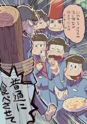 Rule 34 | &lt;o&gt; &lt;o&gt;, 10s, 6+boys, aoki (fumomo), bad id, bad twitter id, blanket, bound, brothers, brown hair, cellphone, crying, emphasis lines, food, food on face, fruit, heart, heart in mouth, male focus, matsuno choromatsu, matsuno ichimatsu, matsuno jyushimatsu, matsuno karamatsu, matsuno osomatsu, matsuno todomatsu, messy hair, multiple boys, object on head, osomatsu-kun, osomatsu-san, osomatsu (series), pajamas, pear, phone, pillow, plate, sextuplets, shouting, siblings, sleeping, sleeping upright, smartphone, text focus, tied up (nonsexual), traffic cone, yawning