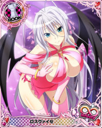 Rule 34 | 1girl, antenna hair, aqua eyes, breasts, card (medium), character name, chess piece, demon wings, hair ribbon, high school dxd, high school dxd infinity, large breasts, long hair, looking at viewer, official art, ribbon, rook (chess), rossweisse, silver hair, solo, source request, trading card, very long hair, wings
