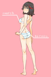 Rule 34 | 10s, 1girl, annotated, ass, barefoot, blush, bra, breasts, butt crack, chokuboron ryou, kill la kill, matoi ryuuko, multicolored hair, panties, short hair, solo, streaked hair, striped bra, striped clothes, striped panties, translated, underboob, underwear, underwear only