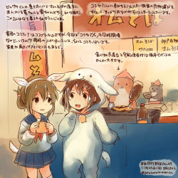 Rule 34 | 10s, 2girls, :d, animal, animal costume, animal ears, black skirt, brown eyes, brown hair, commentary request, dated, fake animal ears, food, goat costume, goat ears, hamster, ikazuchi (kancolle), inazuma (kancolle), kantai collection, kirisawa juuzou, long sleeves, multiple girls, neckerchief, open mouth, pleated skirt, red neckerchief, sailor collar, school uniform, serafuku, short hair, skirt, smile, tail, traditional media, translation request, twitter username, wallet