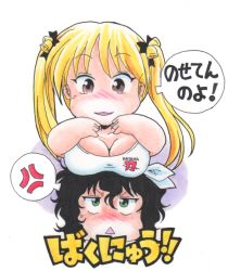 Rule 34 | 10s, 2girls, amano onsa, bakuon!!, bell, blush, breast press, breast rest, breasts, breasts on head, cleavage, hair bell, hair ornament, large breasts, multiple girls, norio (459factory), suzunoki rin, translation request, triangle mouth, twintails