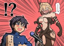 Rule 34 | !?, ..., 1boy, 1girl, arcueid brunestud, bare shoulders, black choker, black dress, black eyes, black hair, blonde hair, blush, breasts, brown gloves, center opening, character name, choker, closed eyes, collarbone, cosplay, cowboy shot, curvy, dress, embarrassed, emphasis lines, fang, fate/grand order, fate (series), gakuran, glasses, gloves, hair between eyes, hair intakes, large breasts, legs together, looking at another, no bra, no panties, nose blush, revealing clothes, ribbon-trimmed dress, school uniform, short hair, side-tie dress, simple background, speech bubble, spoken ellipsis, standing, strapless, strapless dress, surprised, sweatdrop, tagme, tententensan, tohno shiki, translated, tsukihime, underboob, yu mei-ren (fate), yu mei-ren (fate) (cosplay)