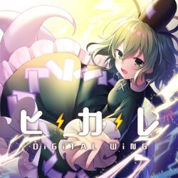 Rule 34 | 1girl, :d, album cover, amane kurumi, black hat, blush, breasts, circle name, cover, digital wing, dress, electricity, frilled sleeves, frills, game cg, ghost tail, green dress, green eyes, green hair, hair between eyes, hat, long sleeves, looking at viewer, official art, ofuda, open mouth, petticoat, reaching, reaching towards viewer, short hair, small breasts, smile, soga no tojiko, solo, tate eboshi, touhou, touhou cannonball