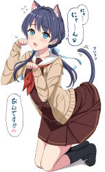 1girl :d animal_ears ankle_socks black_socks blue_eyes blue_hair blue_ribbon brown_cardigan brown_dress cardigan cat_ears cat_girl cat_tail commentary dark_blue_hair dress embarrassed flying_sweatdrops full_body hair_ribbon hasu_no_sora_school_uniform kemonomimi_mode kneeling leaning_forward link!_like!_love_live! long_hair long_sleeves love_live! low_twintails mole mole_on_neck morerin murano_sayaka neckerchief nervous_smile no_shoes nyan open_cardigan open_clothes open_mouth paw_pose pleated_dress red_neckerchief ribbon sailor_collar sailor_dress school_uniform short_dress simple_background smile socks solo speech_bubble spoken_blush spoken_paw tail tail_raised twintails virtual_youtuber white_background white_sailor_collar winter_uniform