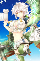 Rule 34 | 10s, 1girl, baretto, baretto (firearms 1), braid, breasts, character name, cleavage cutout, clothing cutout, cloud print, colored eyelashes, crop top, highres, kantai collection, large breasts, long hair, looking at viewer, midriff, miniskirt, open mouth, pleated skirt, silver hair, single braid, skirt, sky, solo, standing, standing on one leg, thighhighs, unryuu (kancolle), wavy hair, yellow eyes, zettai ryouiki