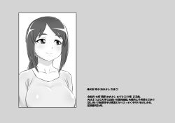 Rule 34 | 1girl, greyscale, ha ku ronofu jin, highres, japanese text, monochrome, profile, translated