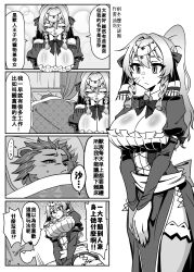 Rule 34 | 1boy, 1girl, absurdres, animal ears, bed, braid, breasts, cleavage, comic, ga320aaa, hair ornament, high ponytail, highres, large breasts, maid, mane, monochrome, original, pillow, ribbon, scar, scar on face, thighhighs, translation request, twin braids, waking up