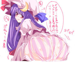 Rule 34 | 1girl, artist request, ass, crescent, crescent hat ornament, female focus, hat, hat ornament, long hair, looking back, oekaki, panties, patchouli knowledge, photoshop (medium), purple hair, pussy, see-through, solo, touhou, translation request, underwear, wet
