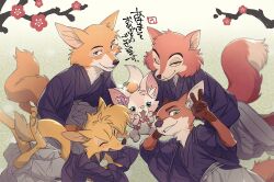 Rule 34 | br&#039;er fox (disney), cherry blossoms, closed eyes, disney, food, fox, fruit, furry, furry female, furry male, furry with furry, happy new year, highres, honest john (disney), japanese clothes, kimono, looking at viewer, male focus, new year, nick wilde, one eye closed, orange (fruit), original, pinocchio (disney), robin hood (disney), robin hood (disney) (character), song of the south, translation request, uochandayo, zootopia