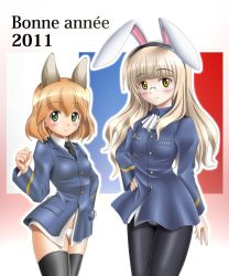 Rule 34 | 10s, 2011, 2girls, amelie planchard, animal ears, brown hair, crotch seam, french flag, french text, glasses, green eyes, long hair, military, military uniform, multiple girls, mushoku no hourousha, panties, panties under pantyhose, pantyhose, perrine h. clostermann, rabbit ears, rabbit girl, short hair, strike witches, thighhighs, underwear, uniform, world witches series, yellow eyes