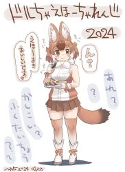 Rule 34 | 1girl, 2024, :t, animal ears, bare shoulders, blush, boots, bow, bowtie, brown shirt, brown skirt, brown thighhighs, crumbs, dhole (kemono friends), dog ears, dog girl, dog tail, eating, ehoumaki, extra ears, food, full body, fur collar, gloves, hair between eyes, kemono friends, light brown hair, makizushi, multicolored hair, nyororiso (muyaa), pleated skirt, shirt, short hair, sidelocks, skirt, solo, speech bubble, sushi, tail, thighhighs, translation request, two-tone shirt, white bow, white bowtie, white footwear, white gloves, white hair, white shirt, yellow eyes, zettai ryouiki