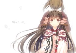 Rule 34 | 10s, 1boy, 1girl, absurdres, animal ears, back-to-back, backlighting, black hair, blush, bow, braid, brown eyes, brown hair, hair bow, haku (utawarerumono), hand on own chest, highres, long hair, long sleeves, pink eyes, revision, rulutieh, shenbei xiaoqiu, simple background, traditional clothes, twin braids, utawarerumono, utawarerumono: itsuwari no kamen, very long hair, white background, wide sleeves