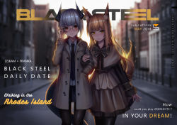 Rule 34 | 2girls, absurdres, adjusting eyewear, animal ears, arknights, arm hug, artist name, bad id, bad pixiv id, black-framed eyewear, black bow, black legwear, black nails, black skirt, blunt bangs, blurry, blurry background, blush, bow, bowtie, brown coat, brown dress, brown hair, capelet, city, closed mouth, coat, commentary request, cover, cowboy shot, dated, day, depth of field, dress, duffel coat, english text, fake cover, female focus, fox ears, fox girl, fox tail, franka (arknights), fur-trimmed capelet, fur trim, glasses, grey hair, hand in pocket, highres, horns, house, jewelry, layered dress, liskarm (arknights), long hair, long sleeves, miniskirt, multiple girls, nail polish, necklace, open clothes, open coat, outdoors, pantyhose, purple nails, red eyes, round eyewear, shirt, short hair, skirt, smile, tail, white shirt, yellow eyes, yuri, yurichtofen