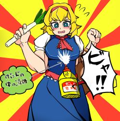 Rule 34 | 1girl, alice margatroid, ascot, bag, blonde hair, blue dress, blue eyes, blush, breasts, commentary request, cookie (touhou), cowboy shot, dress, flying sweatdrops, frilled ascot, frills, glue, hairband, highres, holding, holding bag, jijii (nicoseiga91467756), large breasts, open mouth, parody, puffy short sleeves, puffy sleeves, red ascot, red background, red hairband, red sash, sakuranbou (cookie), sash, scotch (cookie) (style), short hair, short sleeves, solo, spring onion, style parody, sunburst, sunburst background, touhou, translation request, yellow background