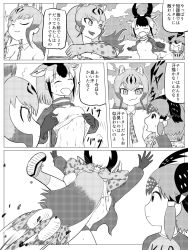 Rule 34 | 3girls, animal ears, bokoboko (pandagapanda1), buruma, cat girl, cheetah (kemono friends), cheetah ears, cheetah print, cheetah tail, chibi, clothes lift, day, elbow gloves, exhausted, expressionless, extra ears, female pervert, flying sweatdrops, gloves, greater roadrunner (kemono friends), greyscale, head under another&#039;s clothes, highres, horns, jacket, jumping, kemono friends, lifting own clothes, long hair, long sleeves, looking at another, medium hair, monochrome, motion lines, multicolored hair, multiple girls, navel, necktie, outdoors, pervert, print gloves, print neckwear, print skirt, pronghorn (kemono friends), running, shirt, shirt lift, short sleeves, skirt, smile, smug, sportswear, stomach, sweat, t-shirt, tail, tareme, toned, track jacket, translation request, under another&#039;s clothes, yuri