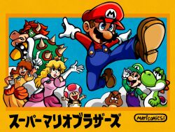 Rule 34 | 2girls, 4boys, angry, blue eyes, bowser, breasts, brooch, brown hair, crossed arms, crown, dress, earrings, facial hair, flower earrings, gloves, goomba, grin, highres, japanese text, jewelry, jumping, looking at another, luigi, mario, mario (series), medium breasts, multiple boys, multiple girls, mustache, nintendo, orange dress, overalls, pink dress, princess daisy, princess peach, puffy short sleeves, puffy sleeves, red eyes, red hair, short sleeves, smile, toad (mario), translation request, yoshi