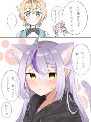 Rule 34 | +++, ..., 3girls, absurdres, ahoge, animal ear fluff, animal ears, aqua eyes, blonde hair, blush, cat ears, cat girl, cat tail, commentary request, wolf ears, closed eyes, fang, hair between eyes, hakui koyori, heart, highres, hololive, kazama iroha, kemonomimi mode, la+ darknesss, light purple hair, long hair, multicolored hair, multiple girls, open mouth, parted lips, paw print, pink hair, pointy ears, purple hair, spoken ellipsis, streaked hair, tail, translation request, virtual youtuber, white background, yellow eyes, yoshioka (today is kyou)